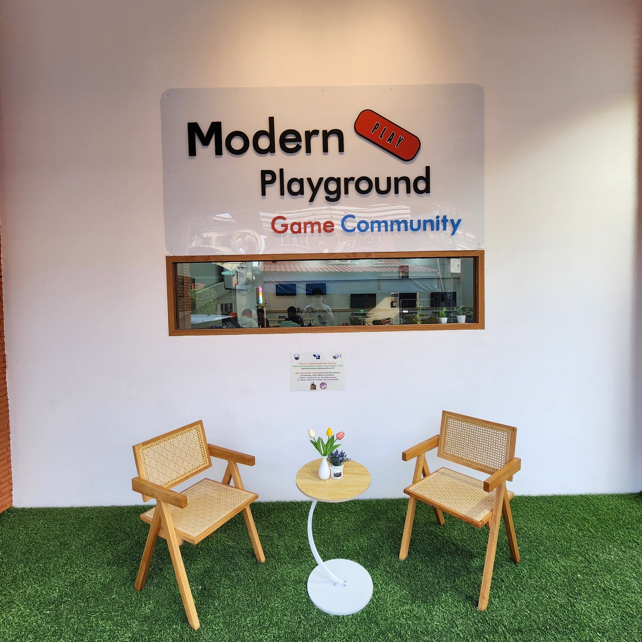 Modern Playground