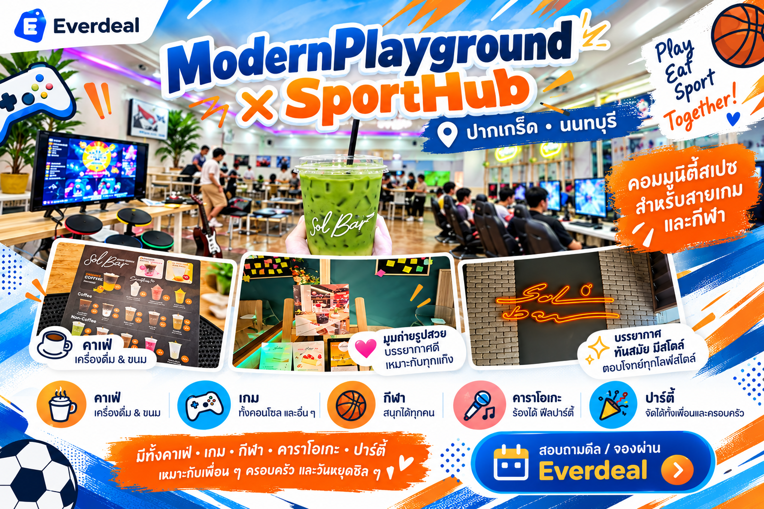Modern Playground
